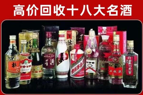 成华区回收老酒