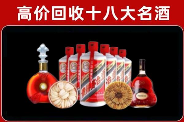 成华区回收烟酒店