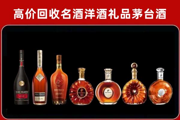 成华区回收拉菲红酒