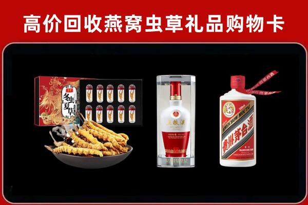 成华区回收烟酒哪家好
