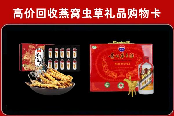 成华区回收15年茅台酒